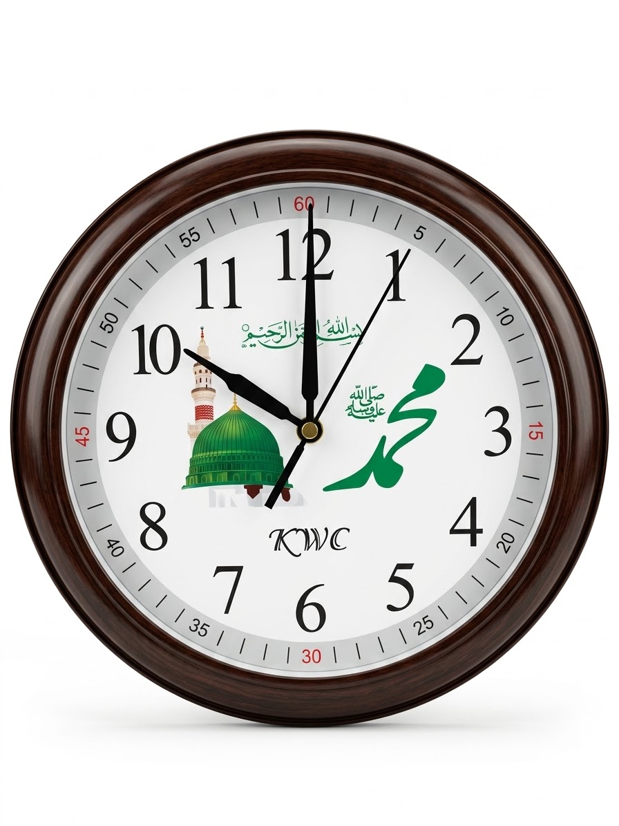 KWC Islamic Wall Clock – Masjid Al-Nabawi Design